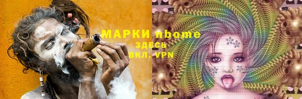 метадон Белоозёрский